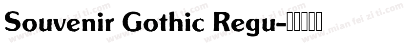 Souvenir Gothic Regu字体转换